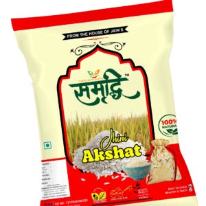 Jhini Rice - 1Kg